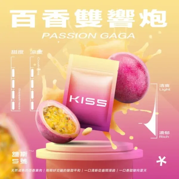 KISS 凱斯 5 號煙彈： 22 款潮流口味 | 通用一代主機 | 3 顆裝 | 買15顆送主機